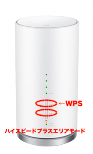 工事不要 元販売員がwimaxのホームルーターl01を徹底解説 Wifiランド