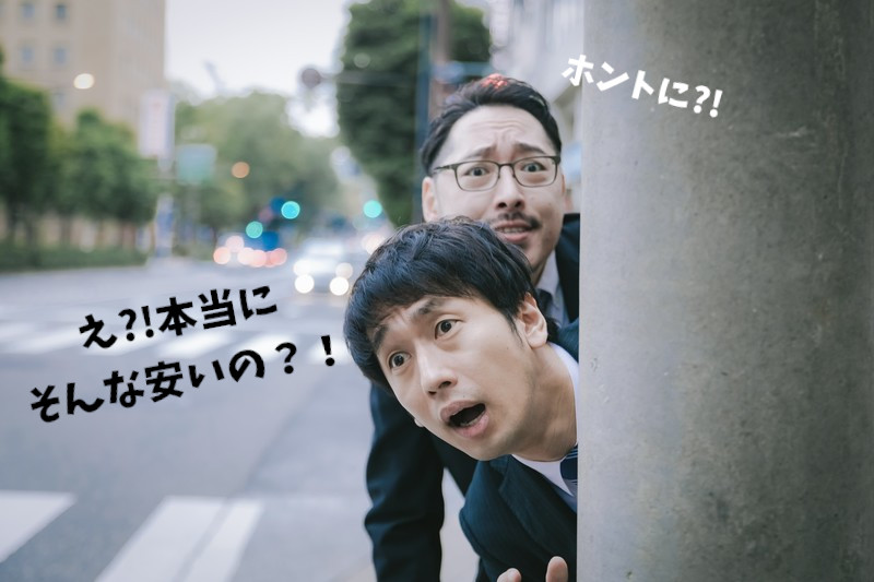 ゼウスWiFiの料金プラン 月額2,980円って本当?(最新キャンペーン情報あり)