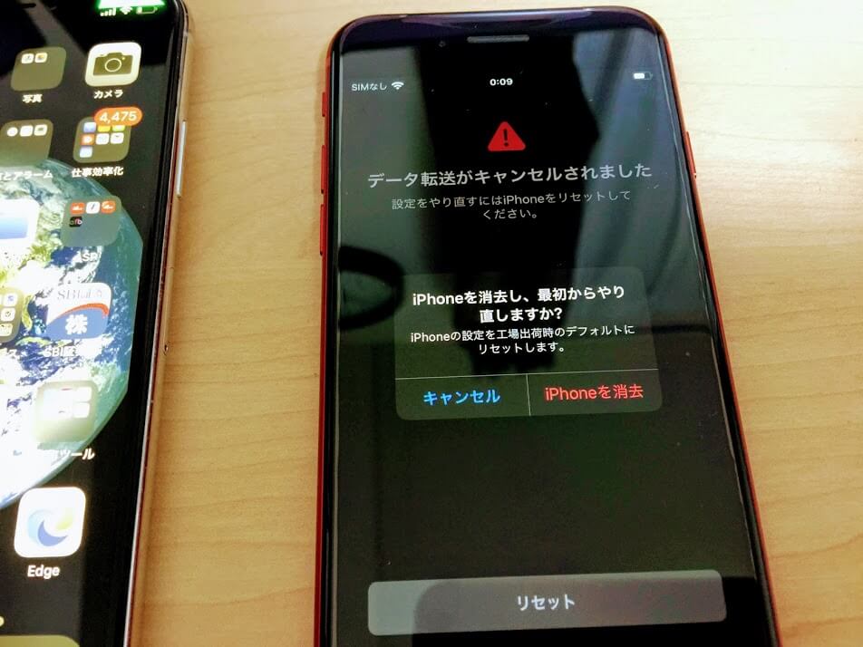 新しいiphoneにかざすだけで まるまる 直接データ移行 クイックスタート の全手順と注意すべきこと Wifiランド