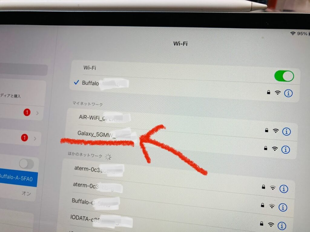 iPadにGalaxy 5G Mobile Wi-Fi SCR01の設定する