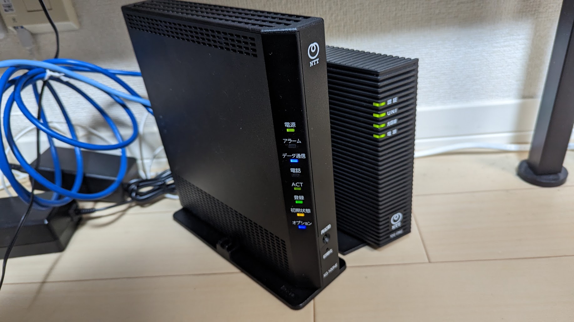 NTT XG-100NE 無線LANルーター（ポートセパレート｜機能一覧｜XG-100NE 